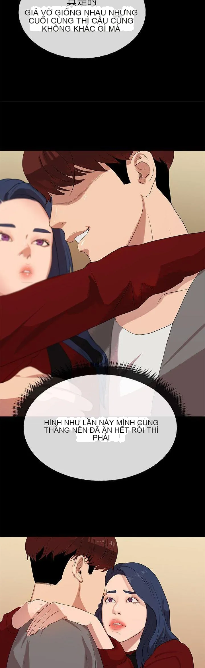 Mối tình đầu phức tạp Chương 1-26