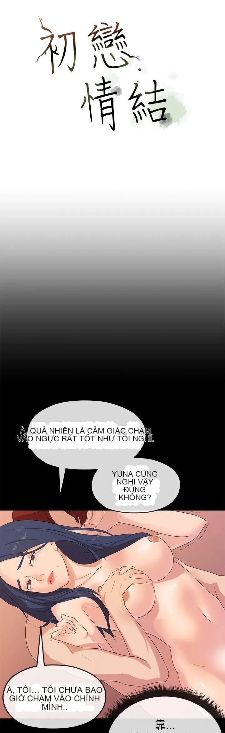 Mối tình đầu phức tạp Chương 1-26