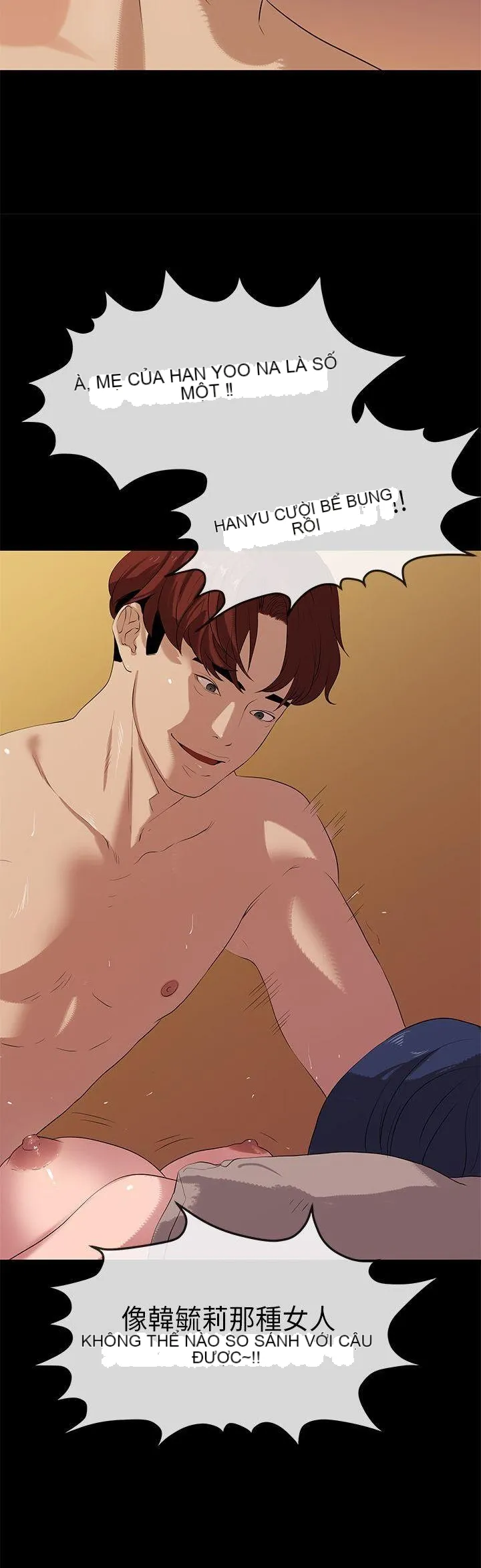 Mối tình đầu phức tạp Chương 1-26