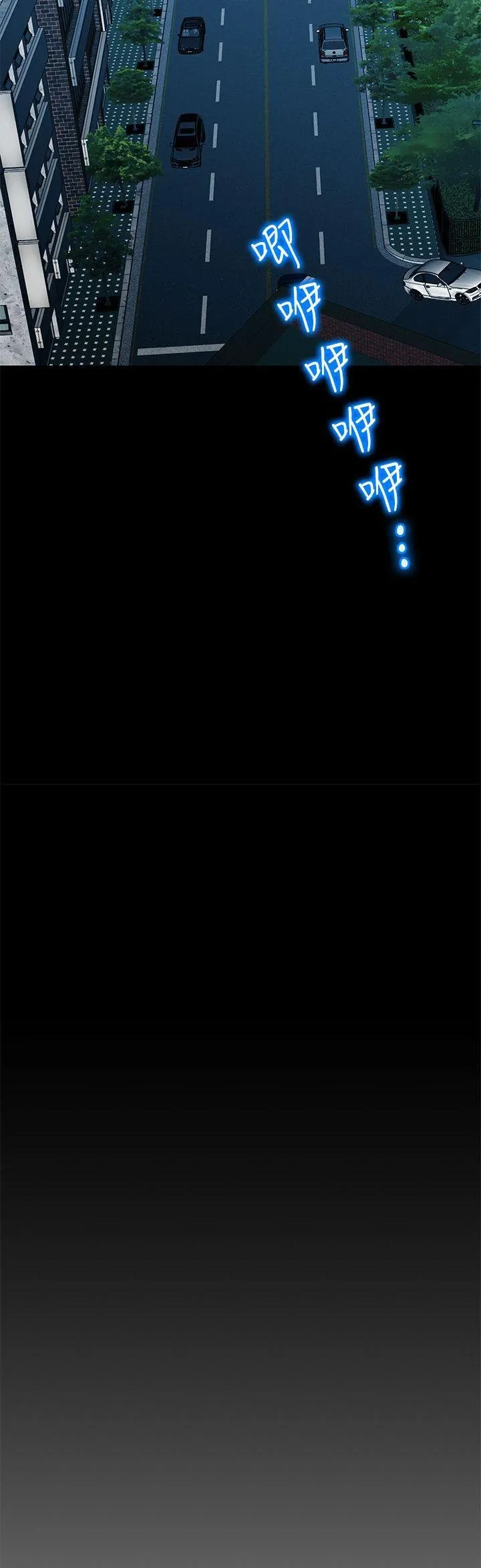 Mối tình đầu phức tạp Chương 1-26