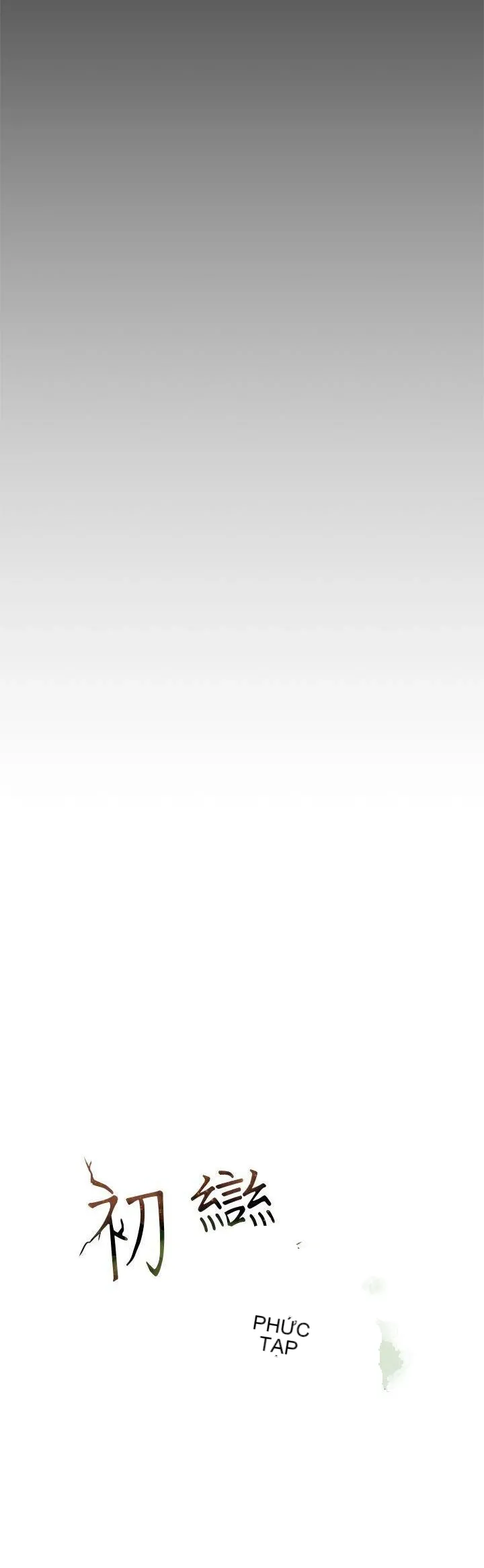 Mối tình đầu phức tạp Chương 1-26