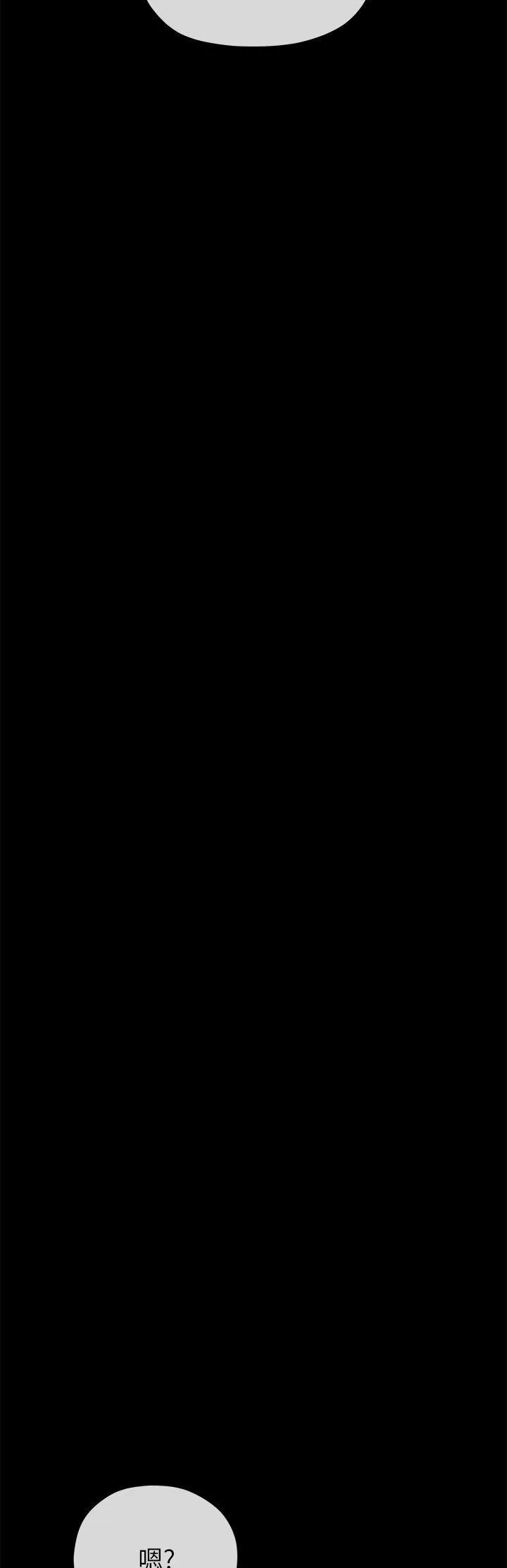 Mối tình đầu phức tạp Chương 1-26