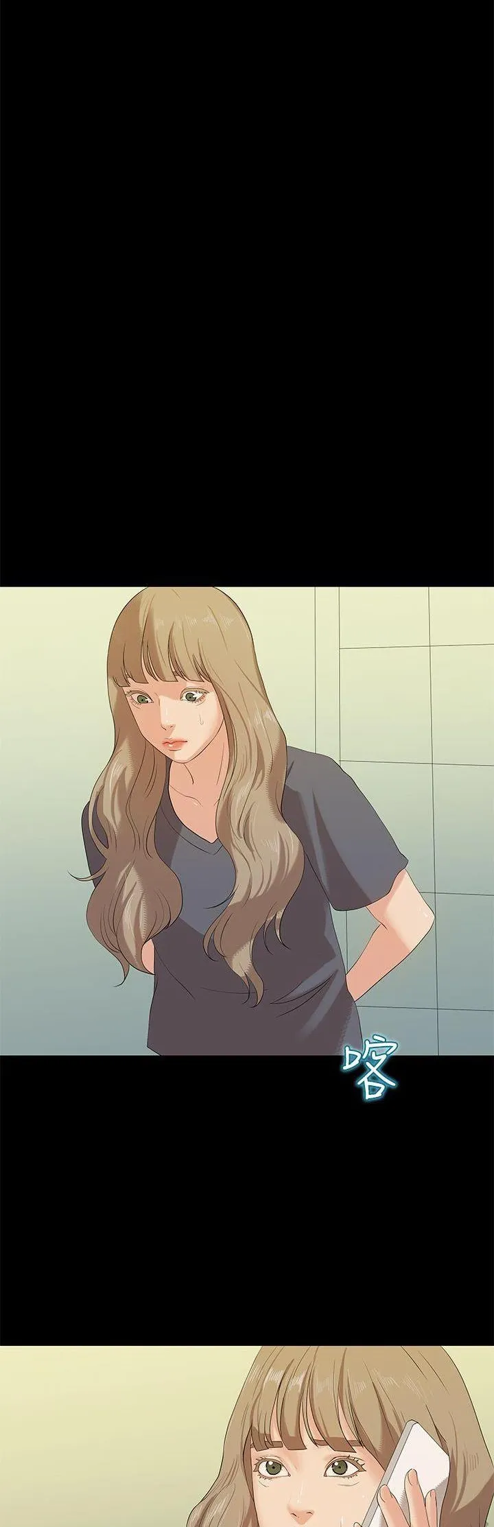 Mối tình đầu phức tạp Chương 1-26