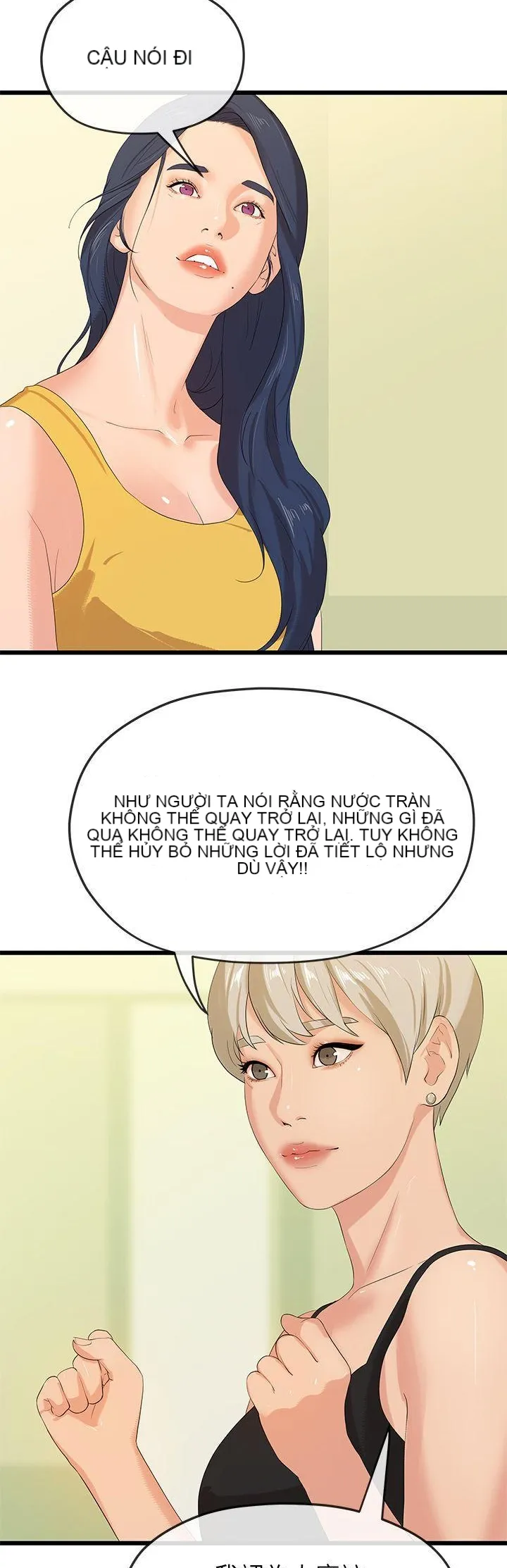 Mối tình đầu phức tạp Chương 1-26