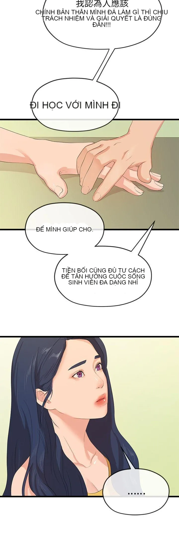 Mối tình đầu phức tạp Chương 1-26