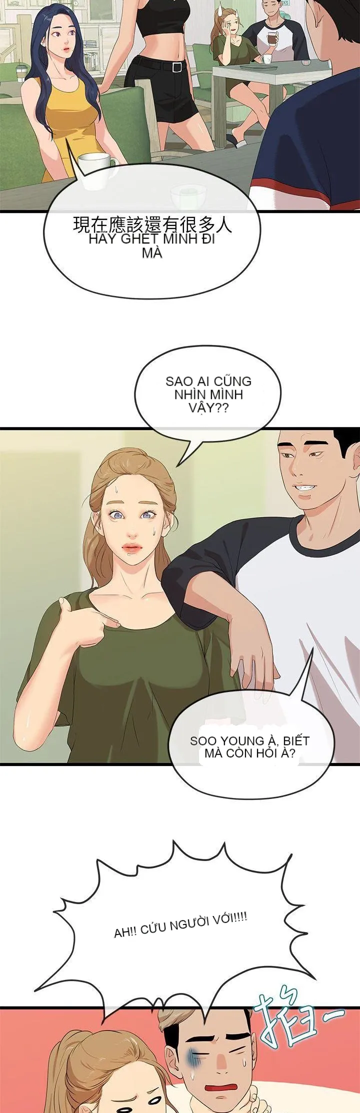 Mối tình đầu phức tạp Chương 1-26