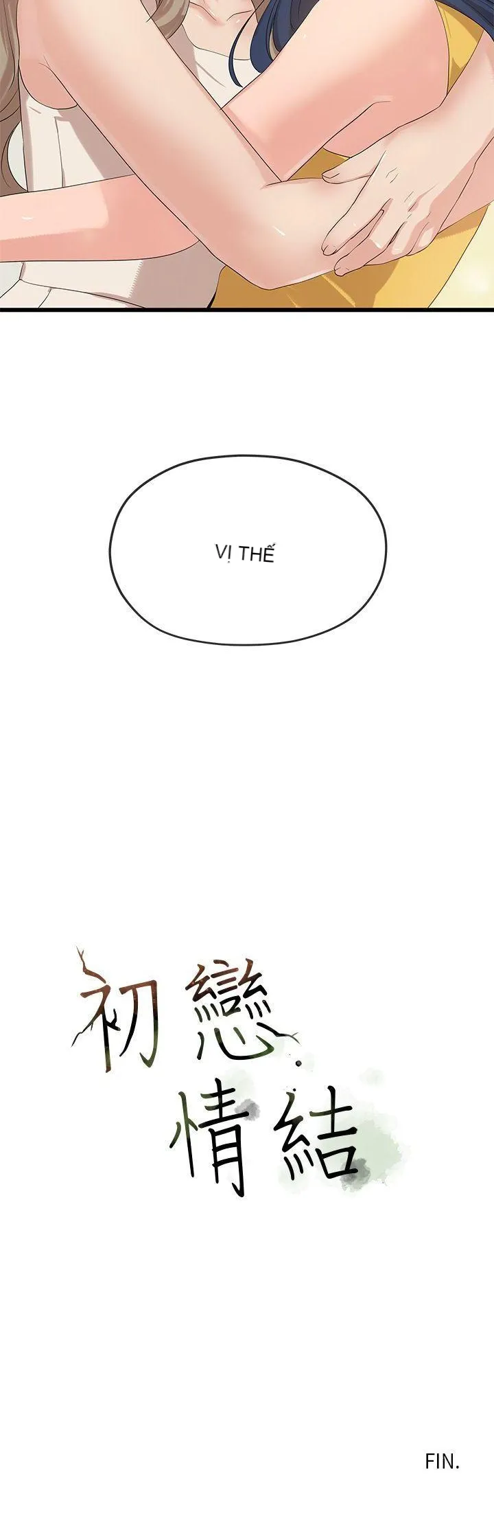 Mối tình đầu phức tạp Chương 1-26