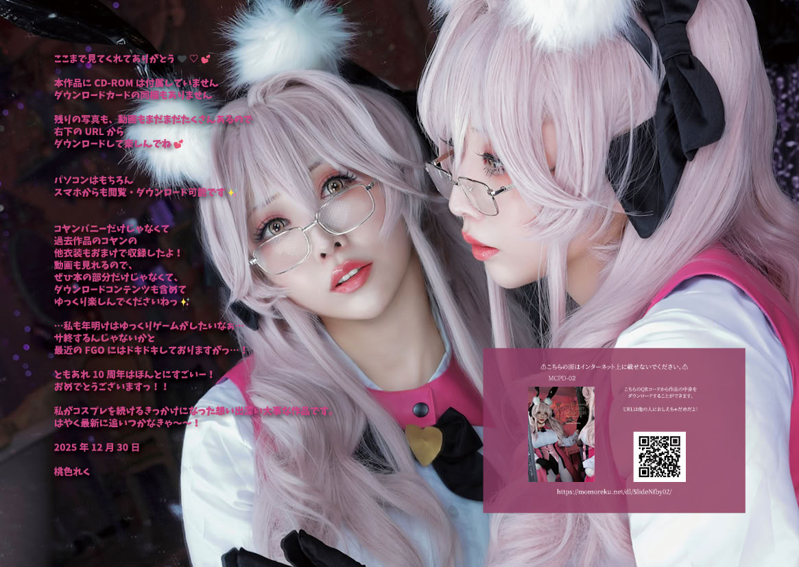 [Momoiru Reku] NFF BUNNY CỬA HÀNG