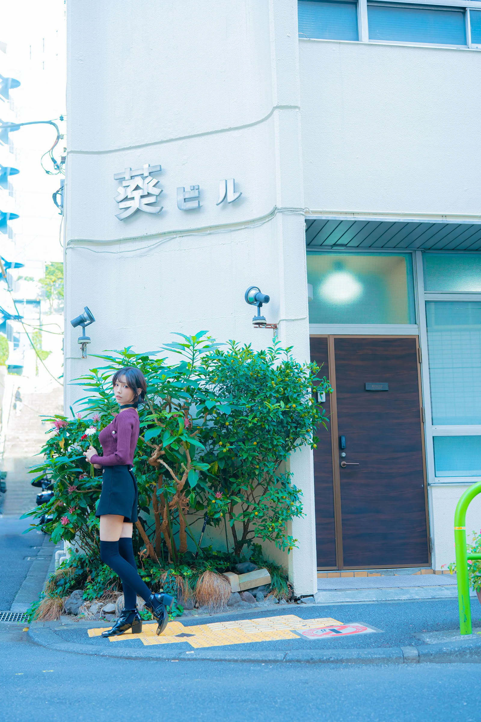 Con ElyEE - Hành hương Reze