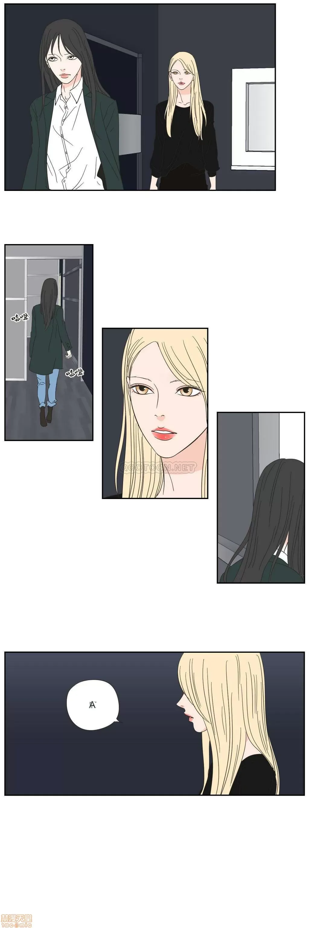 Cái gì -Làm -con cáo -Nói Chương 1-134