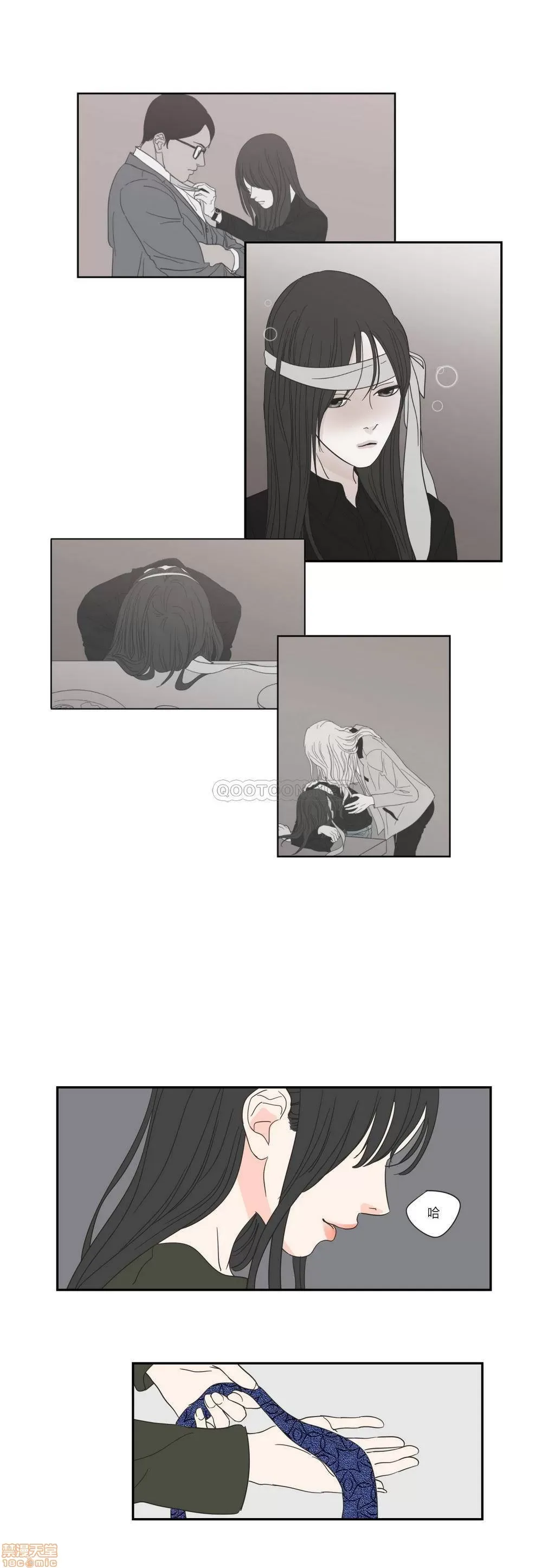 Cái gì -Làm -con cáo -Nói Chương 1-134