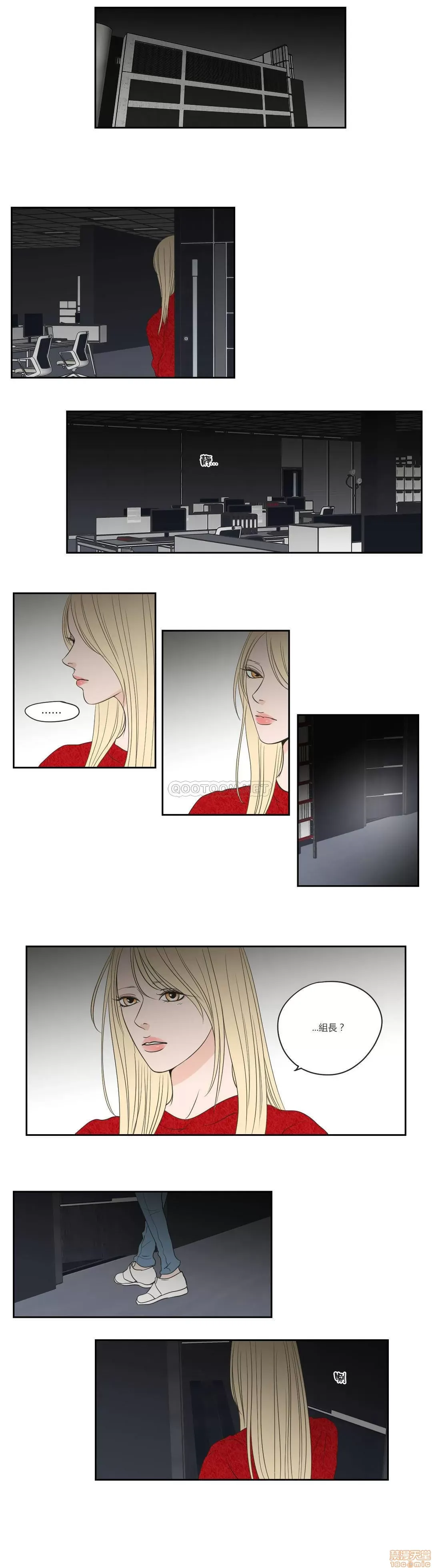 Cái gì -Làm -con cáo -Nói Chương 1-134