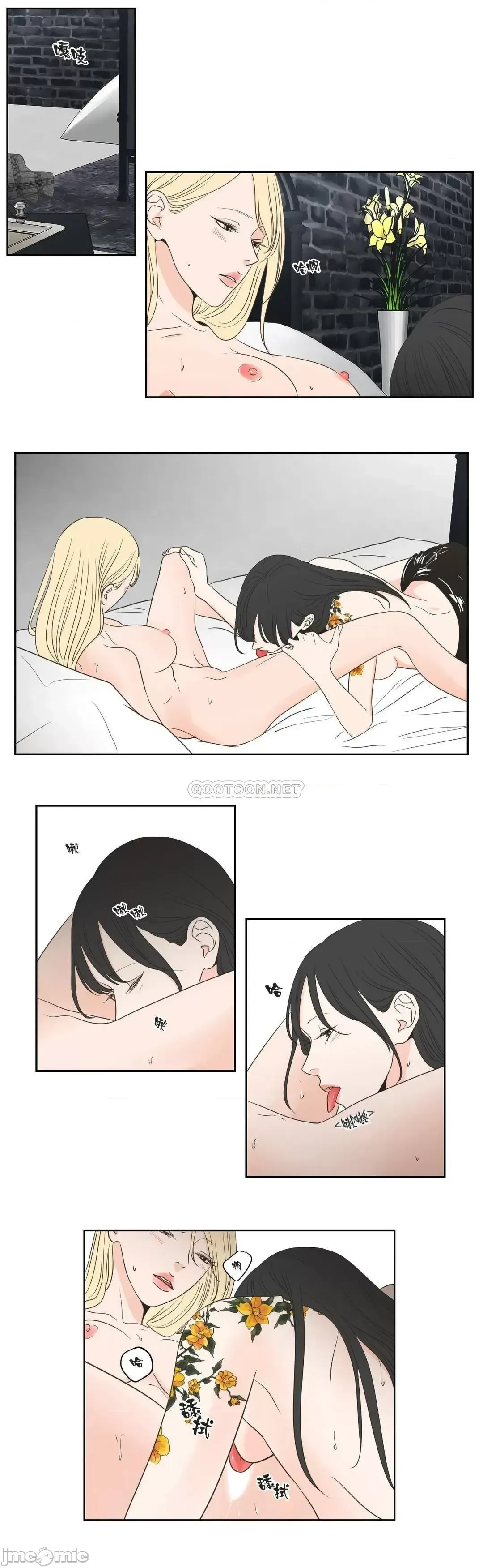 Cái gì -Làm -con cáo -Nói Chương 1-134