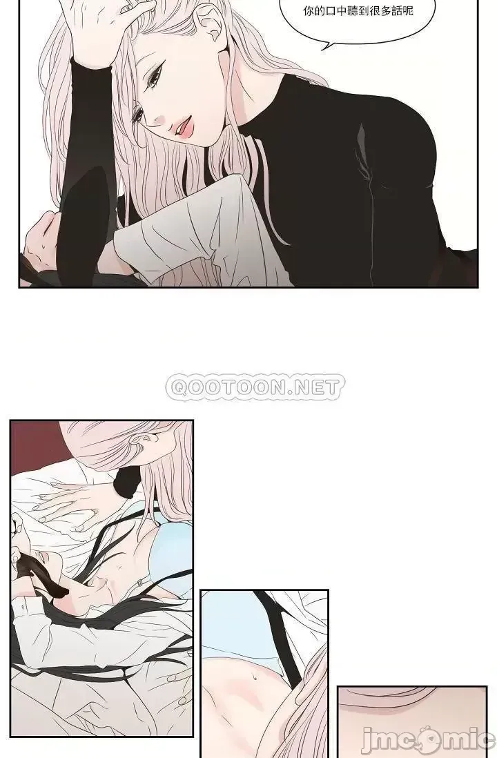 Cái gì -Làm -con cáo -Nói Chương 1-134