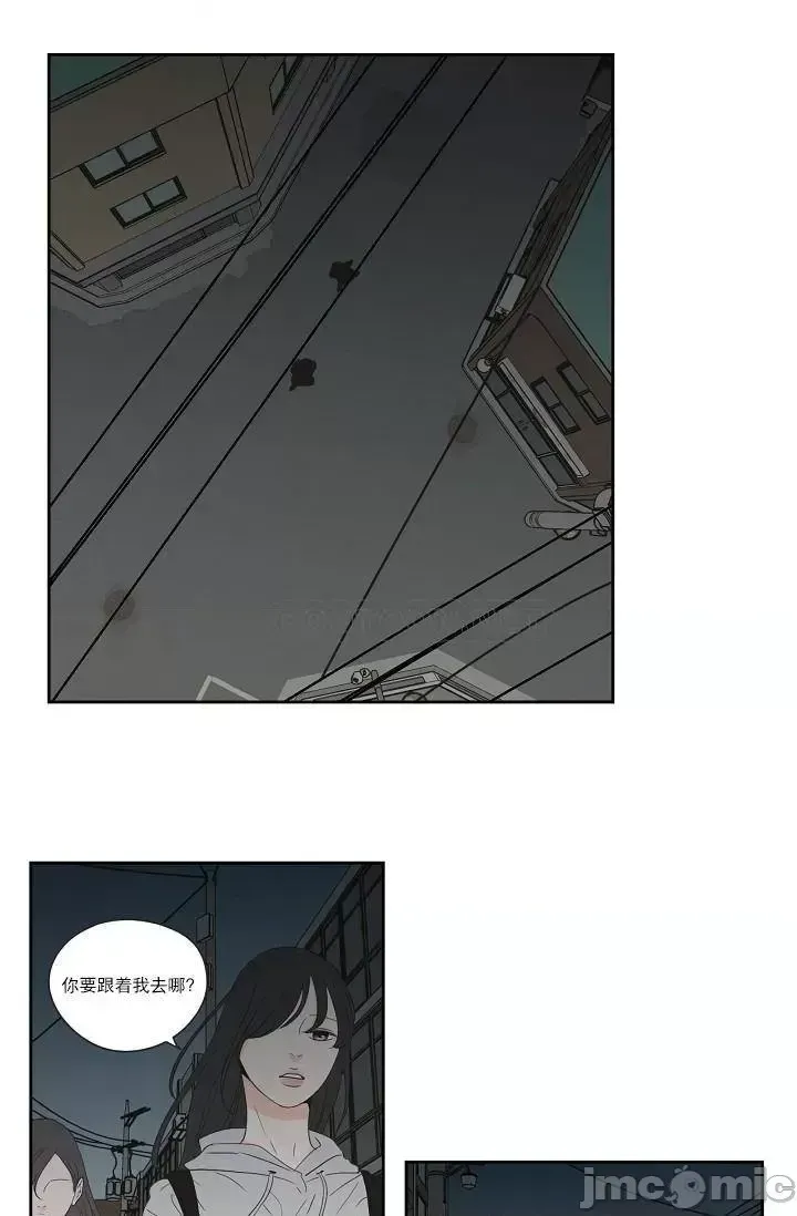 Cái gì -Làm -con cáo -Nói Chương 1-134