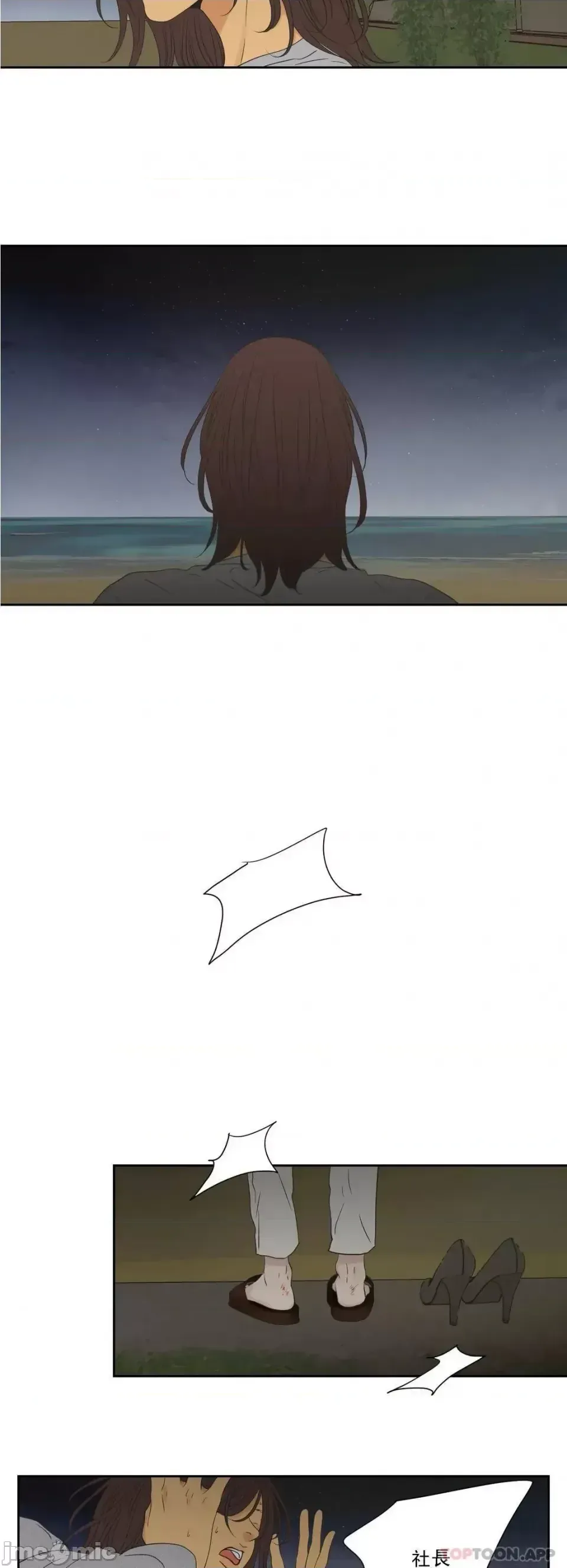 Cái gì -Làm -con cáo -Nói Chương 1-134