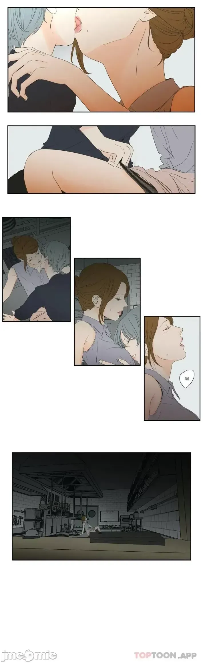 Cái gì -Làm -con cáo -Nói Chương 1-134