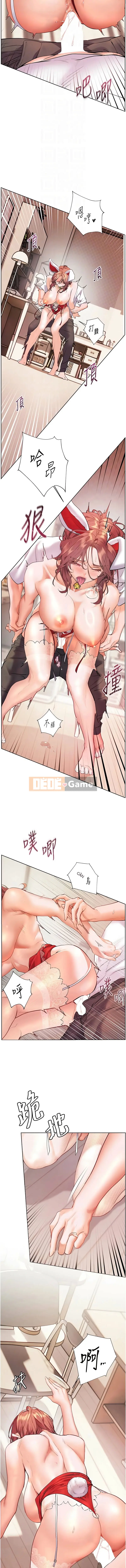 Sự hướng dẫn tận tình từ thầy cô Chương 86-87