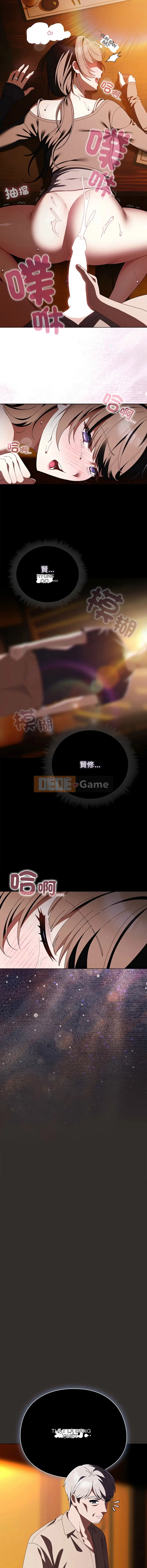 Hãy làm ô uế bạn gái của tôi Chương 40-41