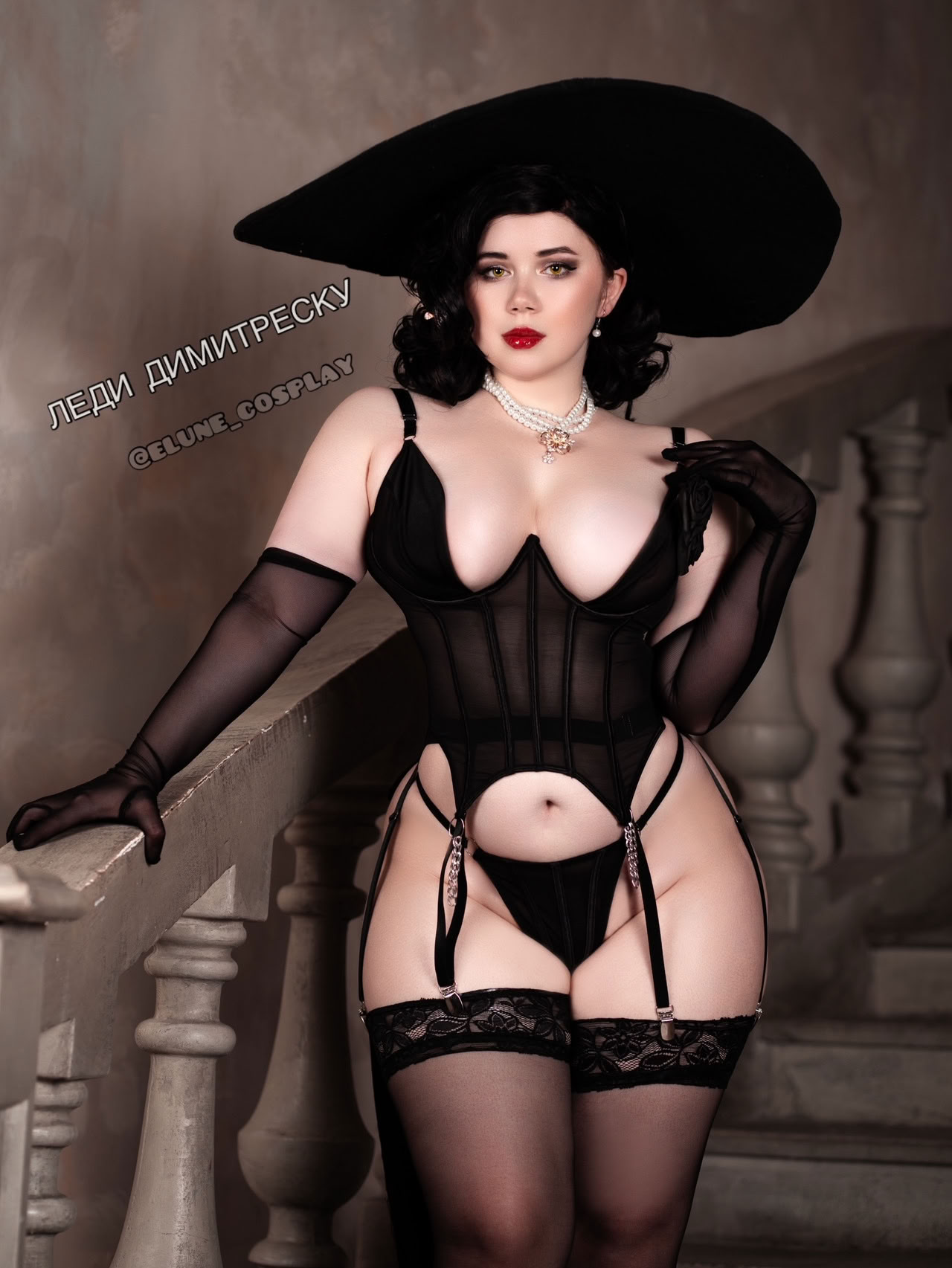 Elune - Quý cô Dimitrescu