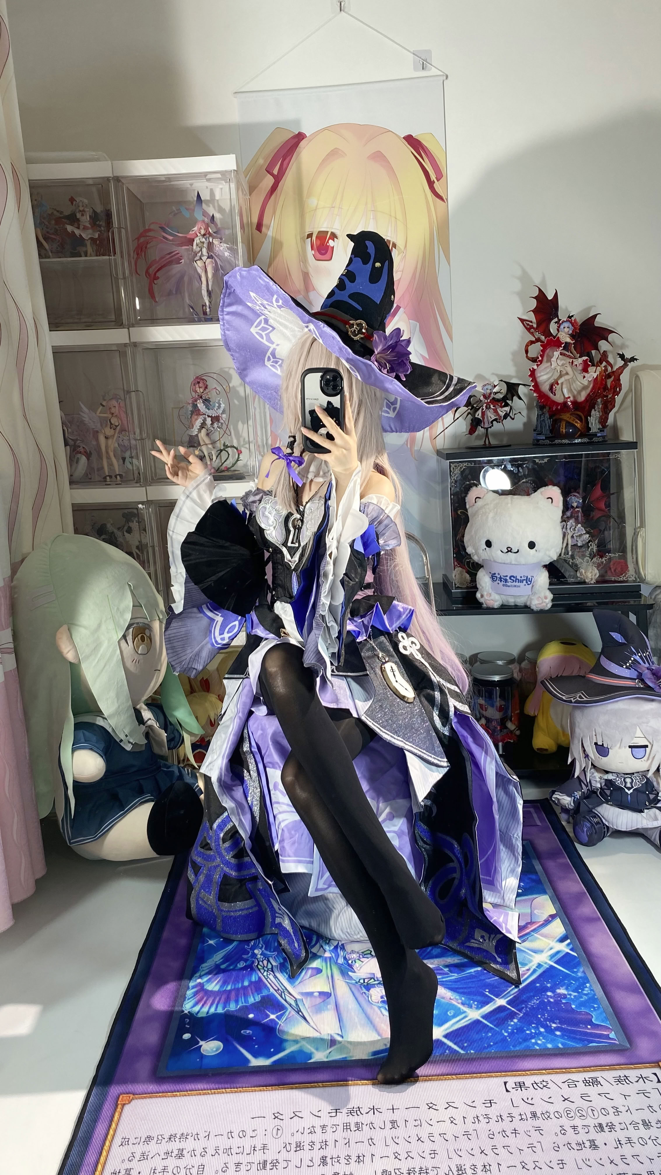 White Oak Shirly - Tháp đen lớn (Honkai Impact: Đường sắt mái vòm ngôi sao)