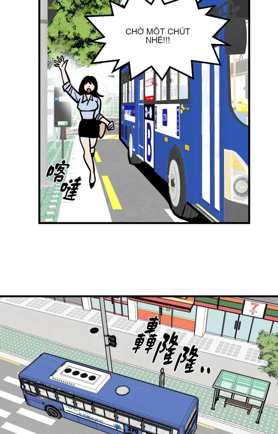 Không thể ở đây Chương 1-37