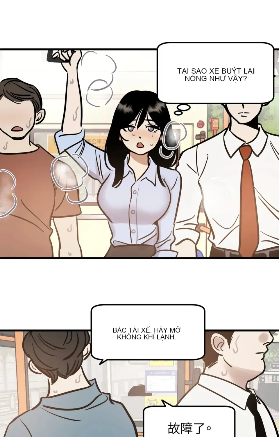 Không thể ở đây Chương 1-37