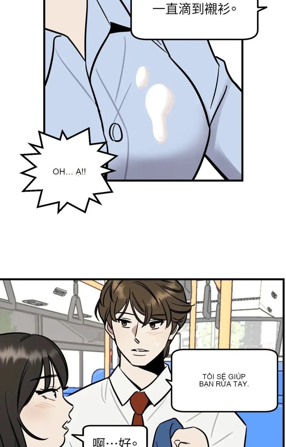 Không thể ở đây Chương 1-37