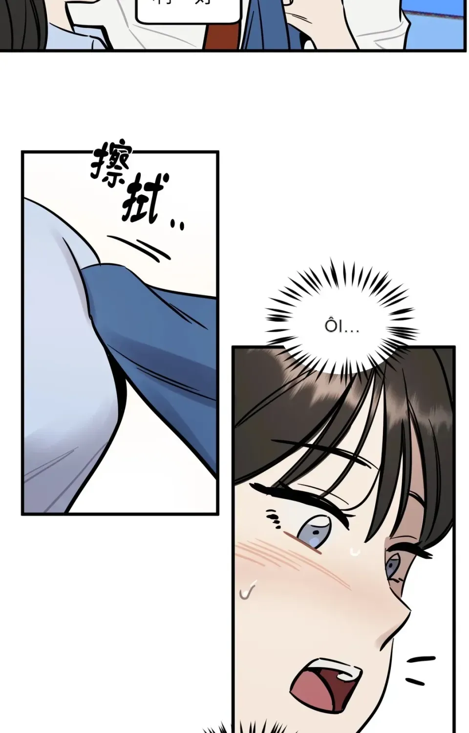 Không thể ở đây Chương 1-37