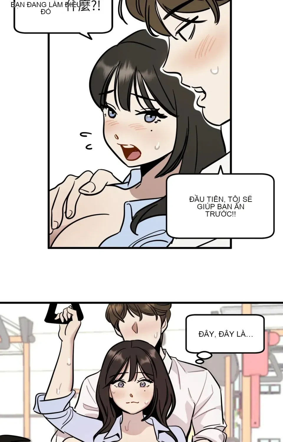 Không thể ở đây Chương 1-37