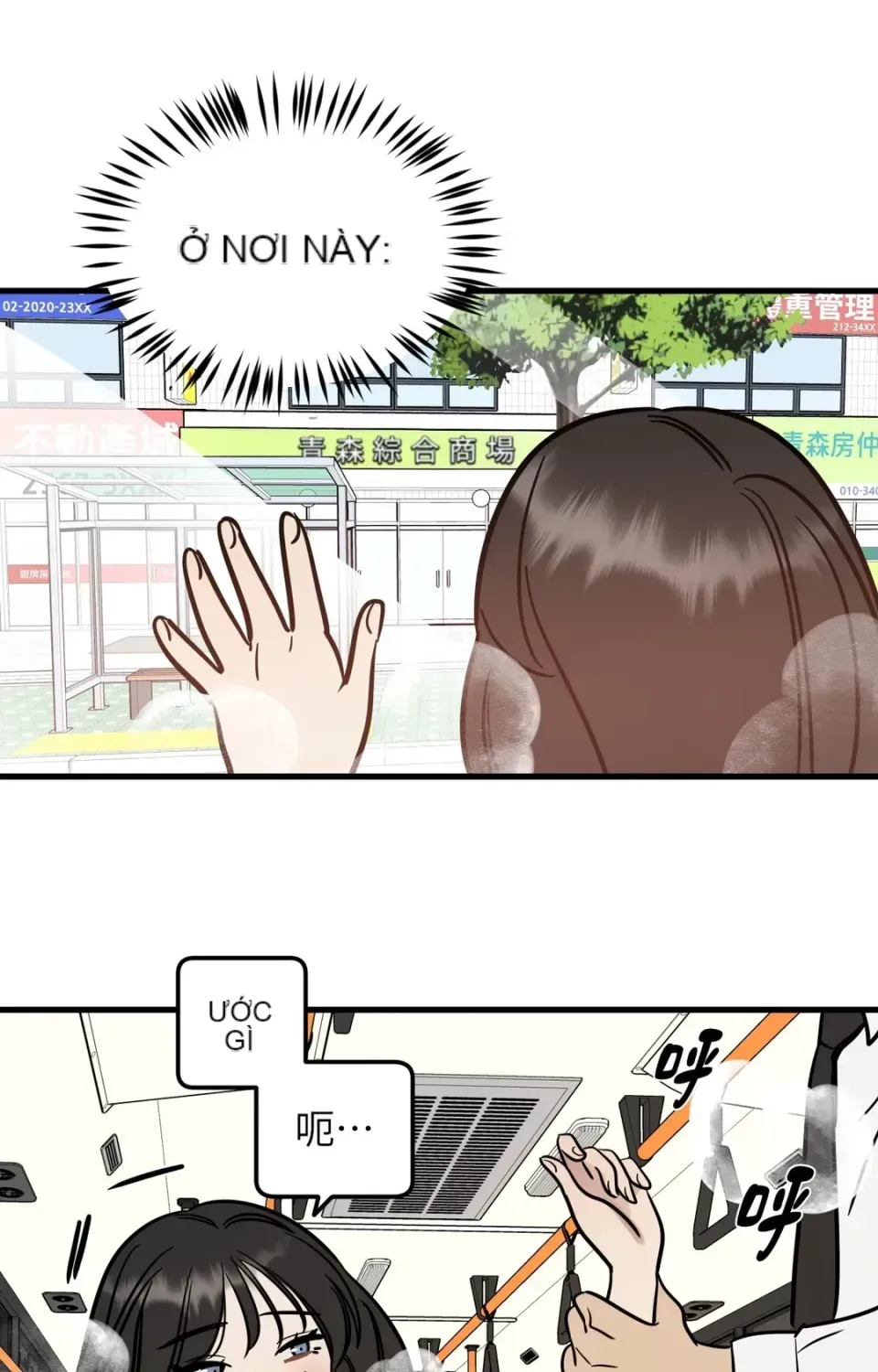 Không thể ở đây Chương 1-37