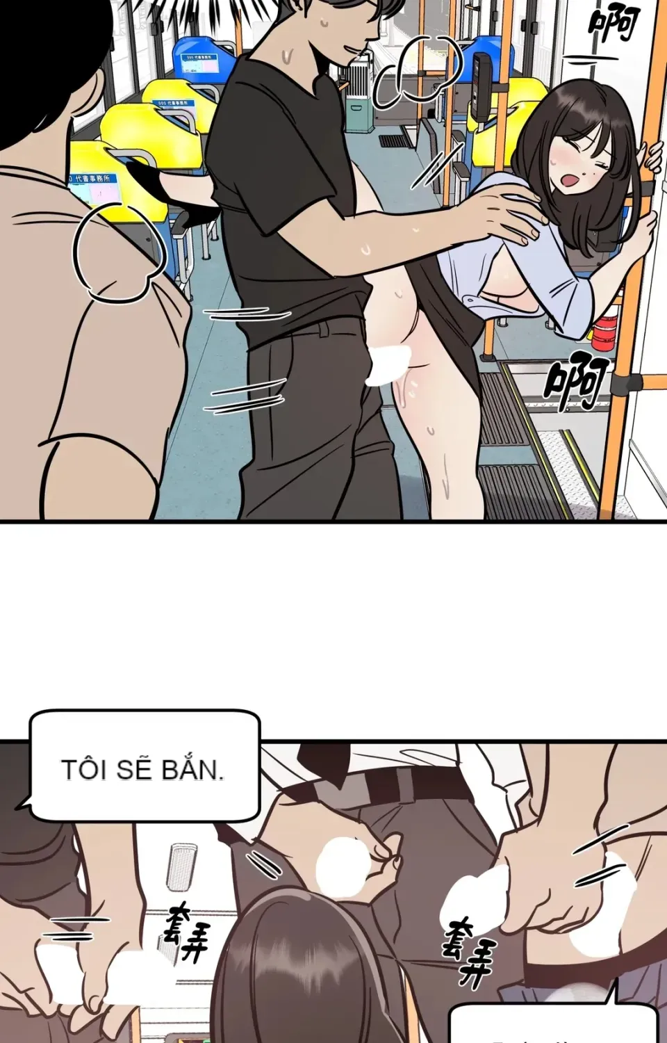 Không thể ở đây Chương 1-37