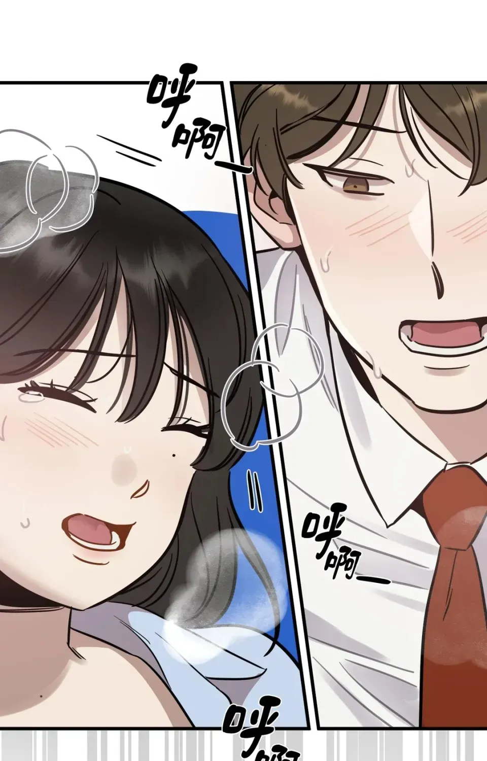 Không thể ở đây Chương 1-37