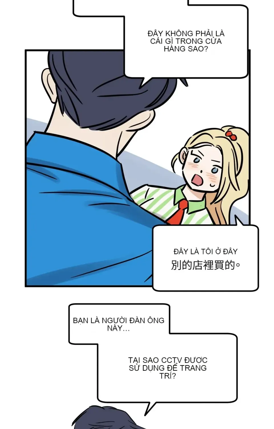 Không thể ở đây Chương 1-37