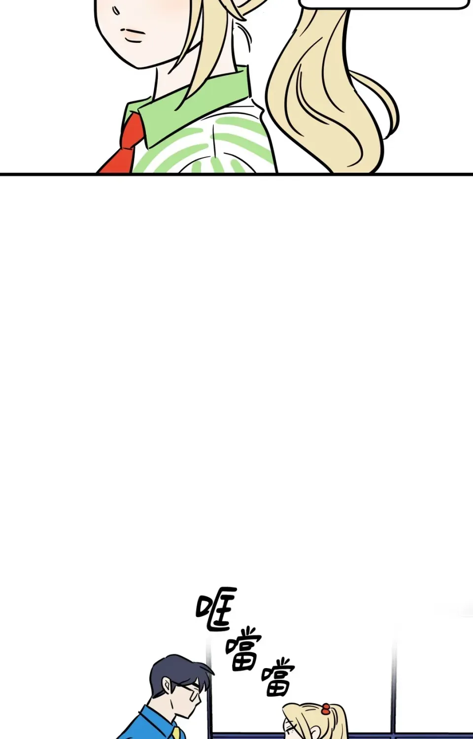 Không thể ở đây Chương 1-37