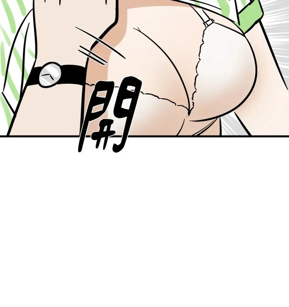 Không thể ở đây Chương 1-37