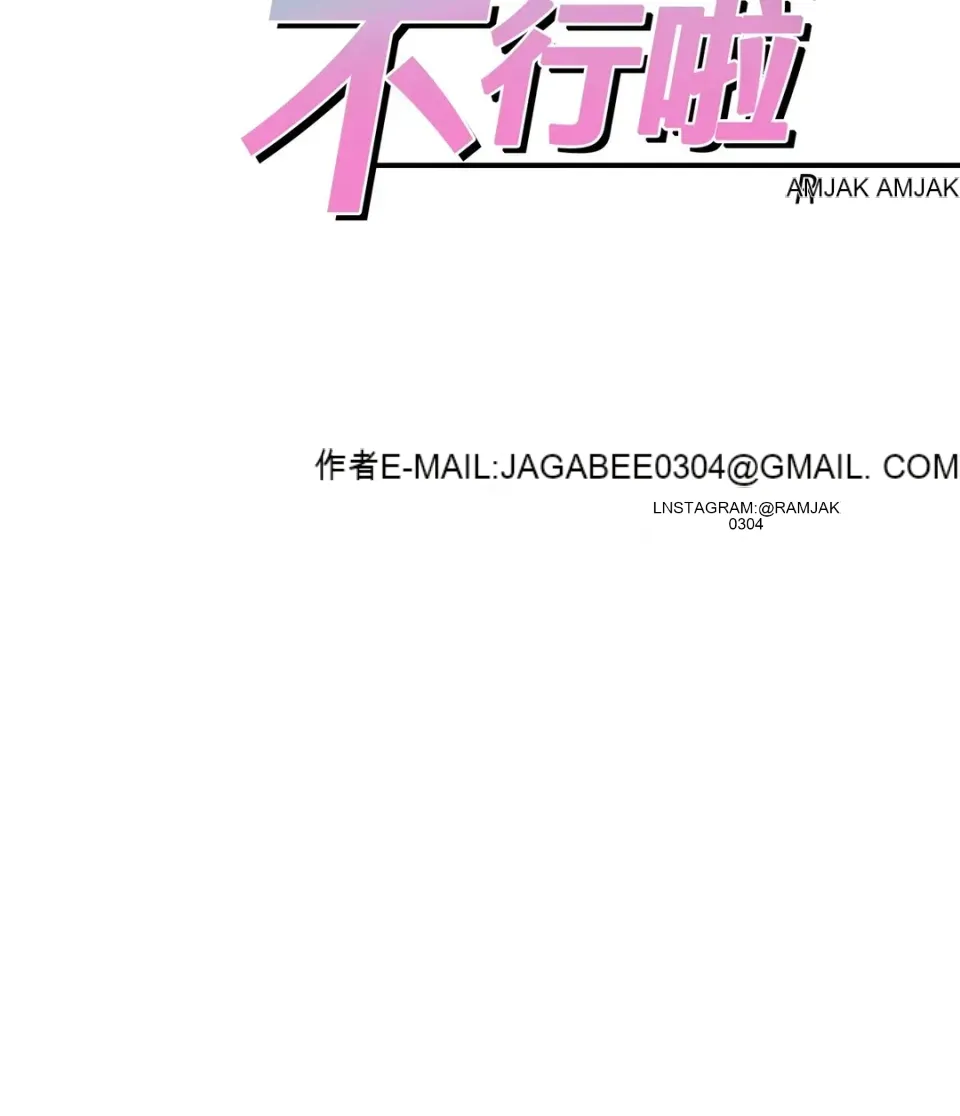 Không thể ở đây Chương 1-37