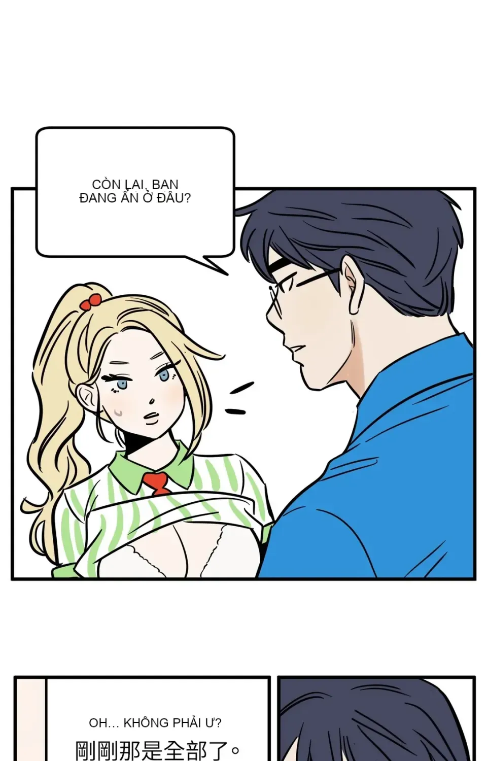 Không thể ở đây Chương 1-37