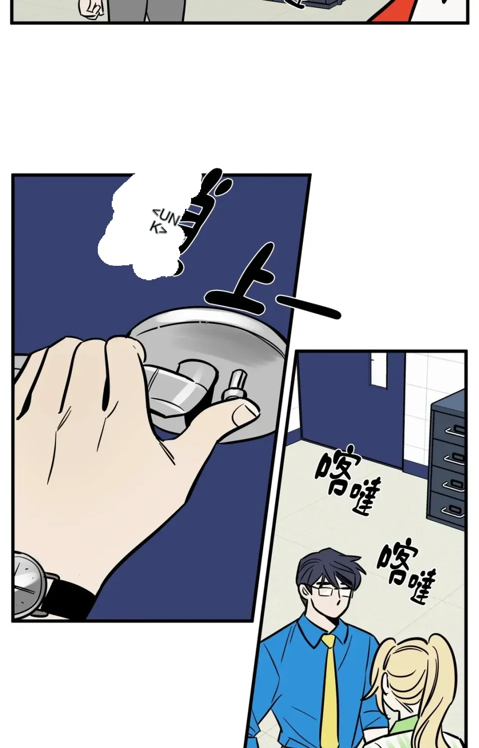 Không thể ở đây Chương 1-37