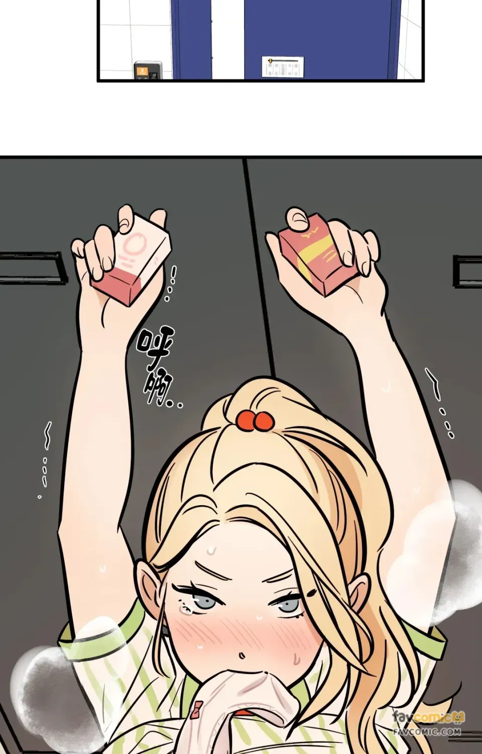 Không thể ở đây Chương 1-37