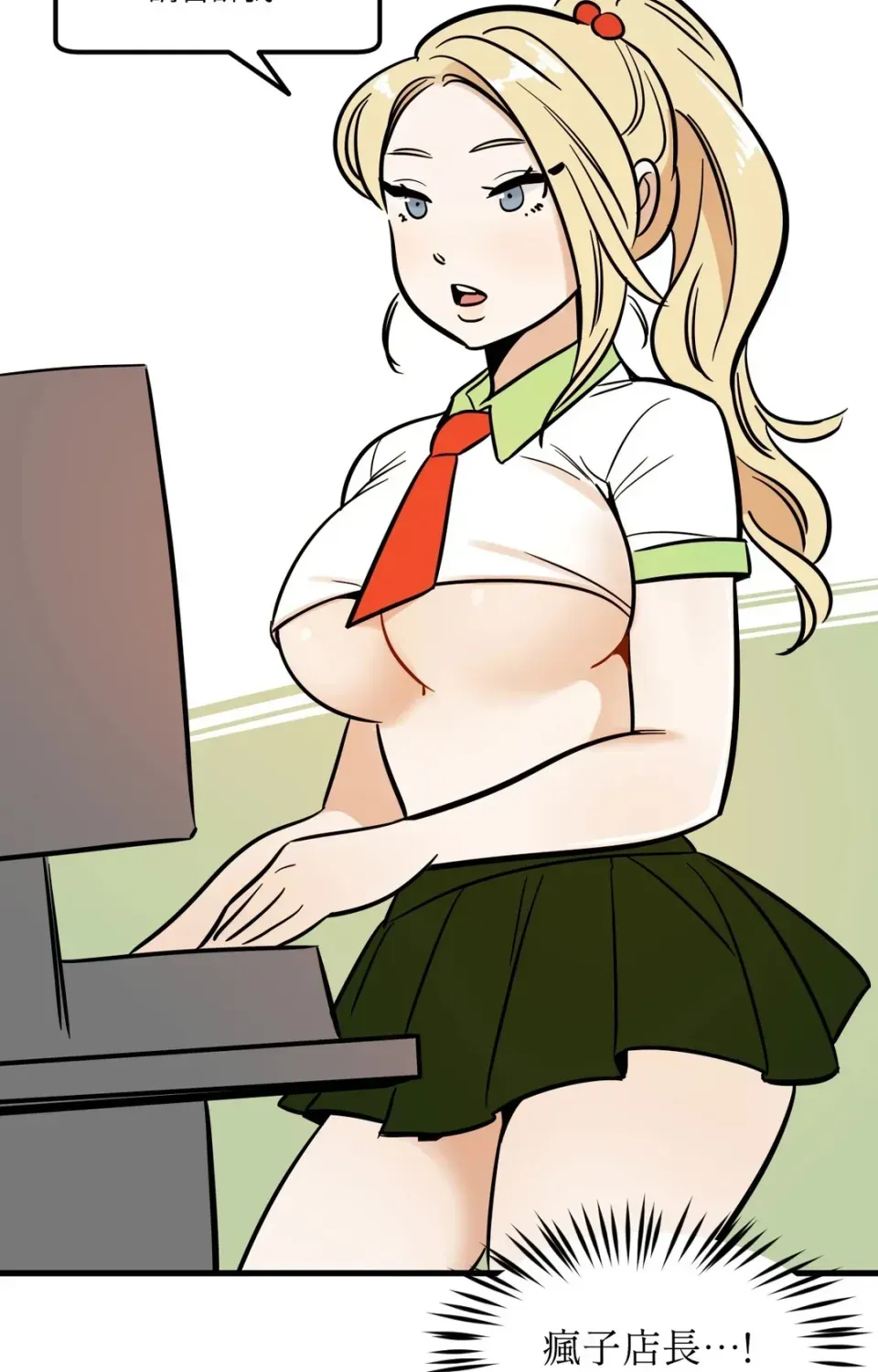 Không thể ở đây Chương 1-37