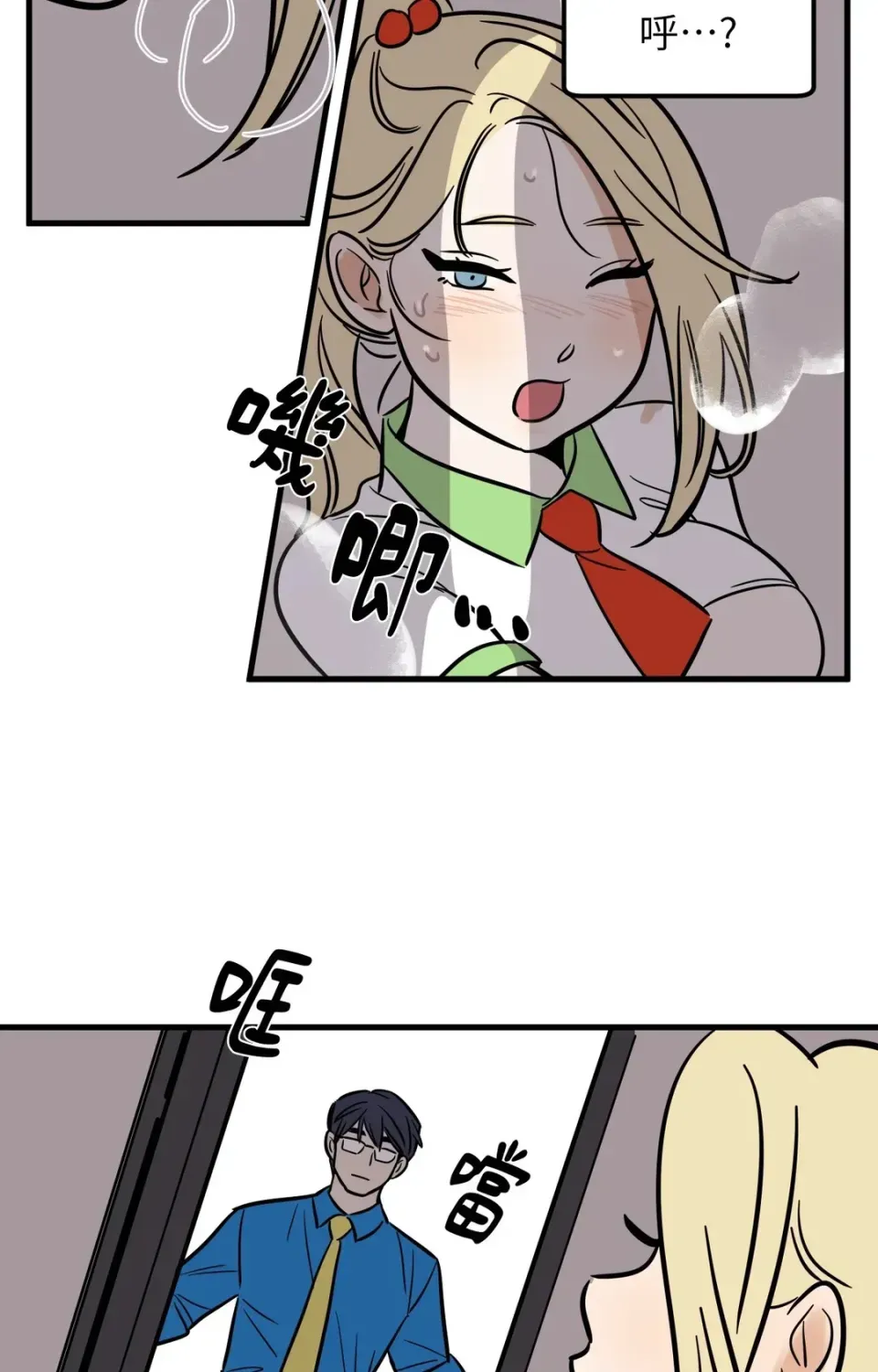 Không thể ở đây Chương 1-37