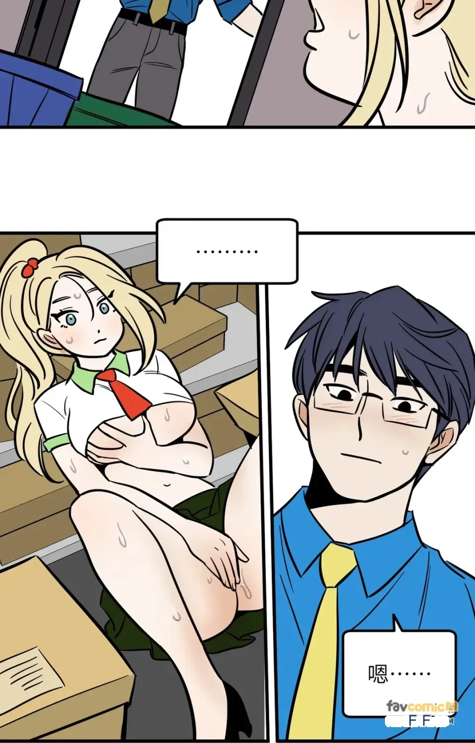 Không thể ở đây Chương 1-37