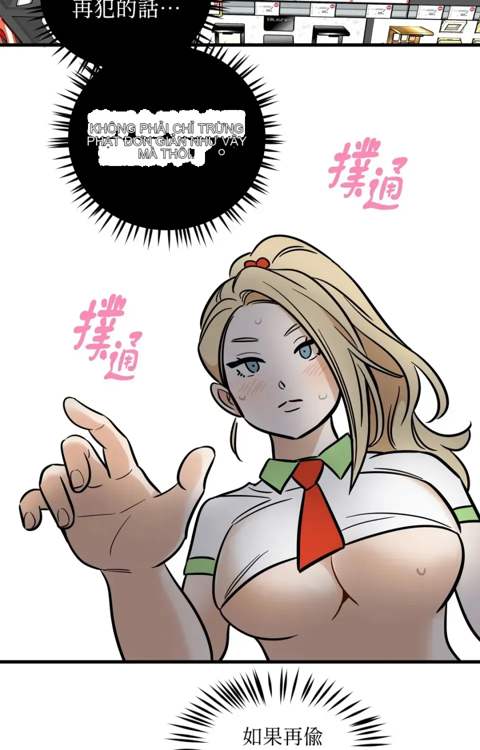 Không thể ở đây Chương 1-37