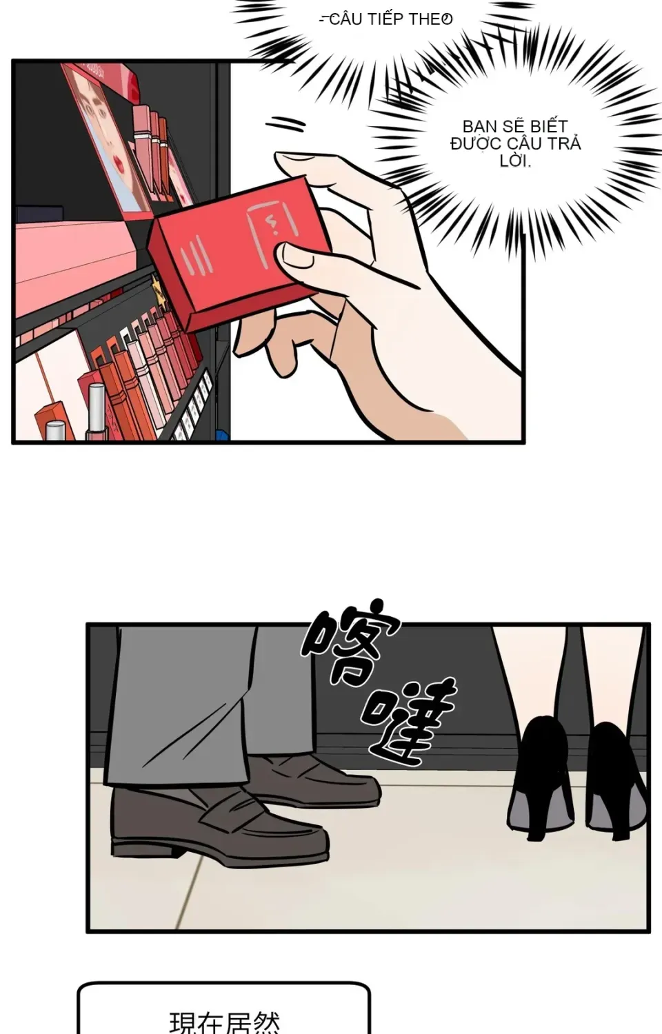 Không thể ở đây Chương 1-37