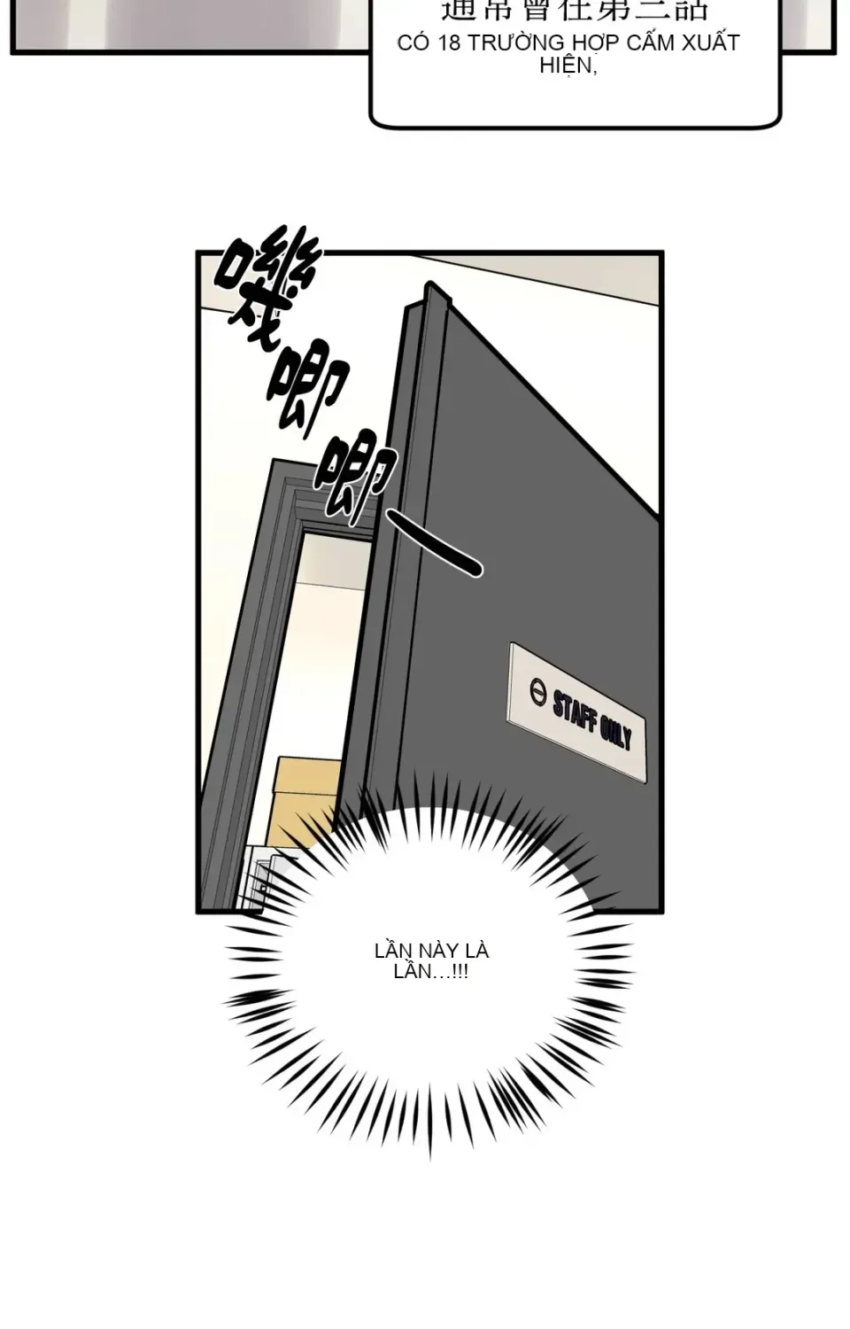 Không thể ở đây Chương 1-37