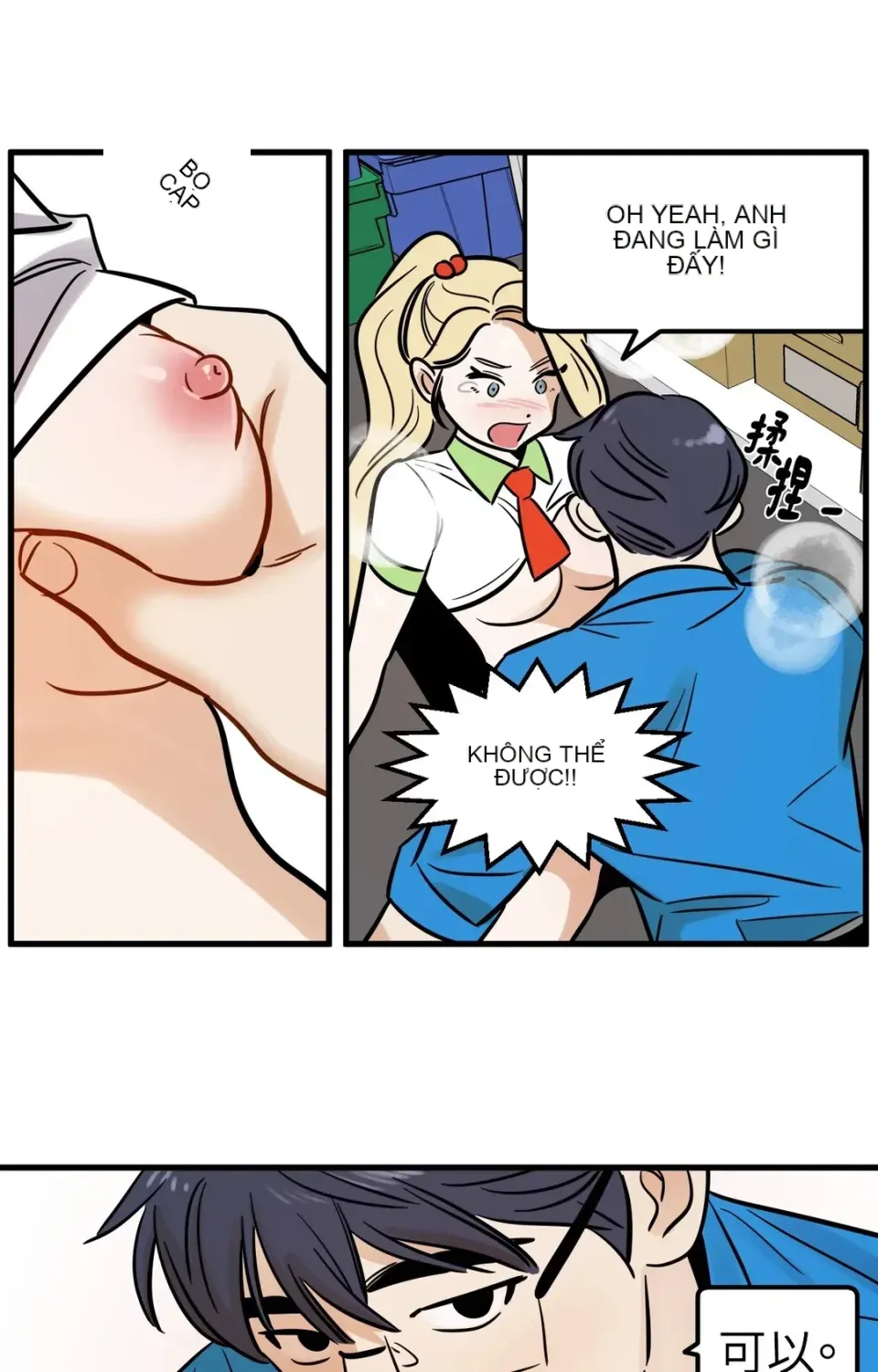 Không thể ở đây Chương 1-37