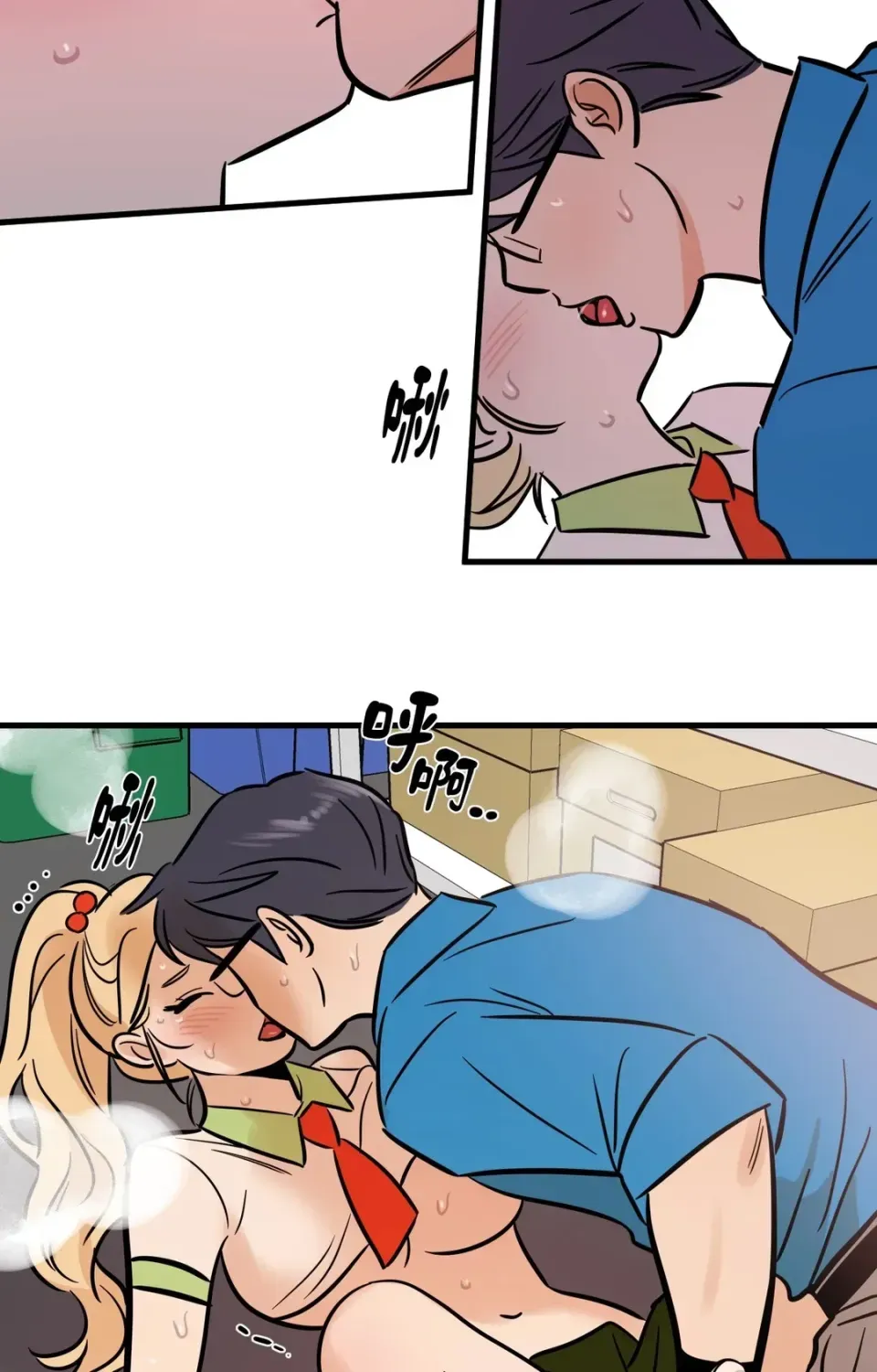 Không thể ở đây Chương 1-37