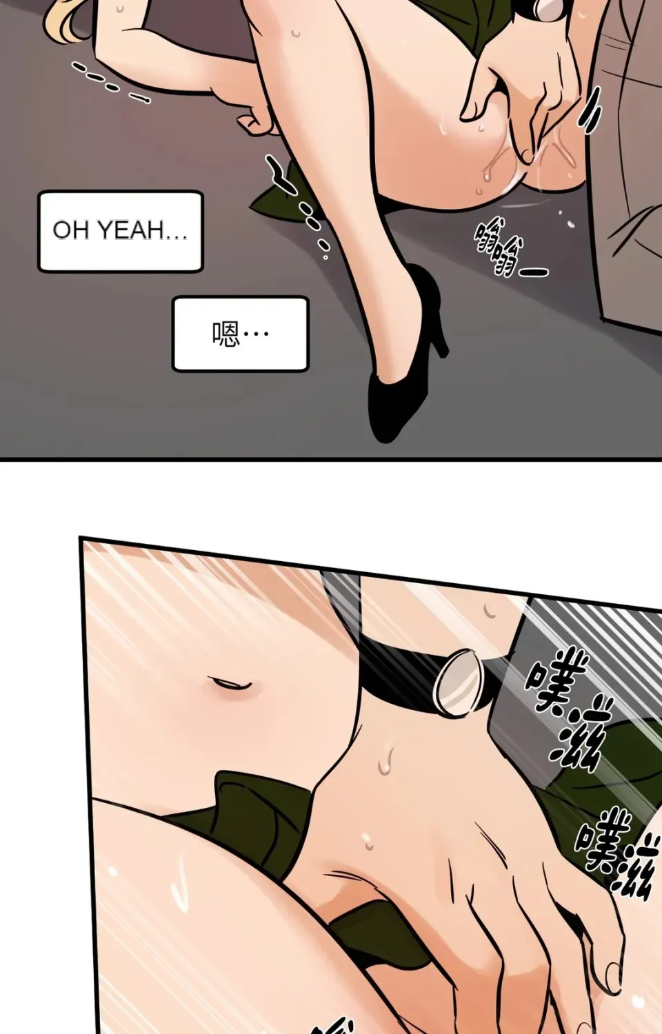 Không thể ở đây Chương 1-37