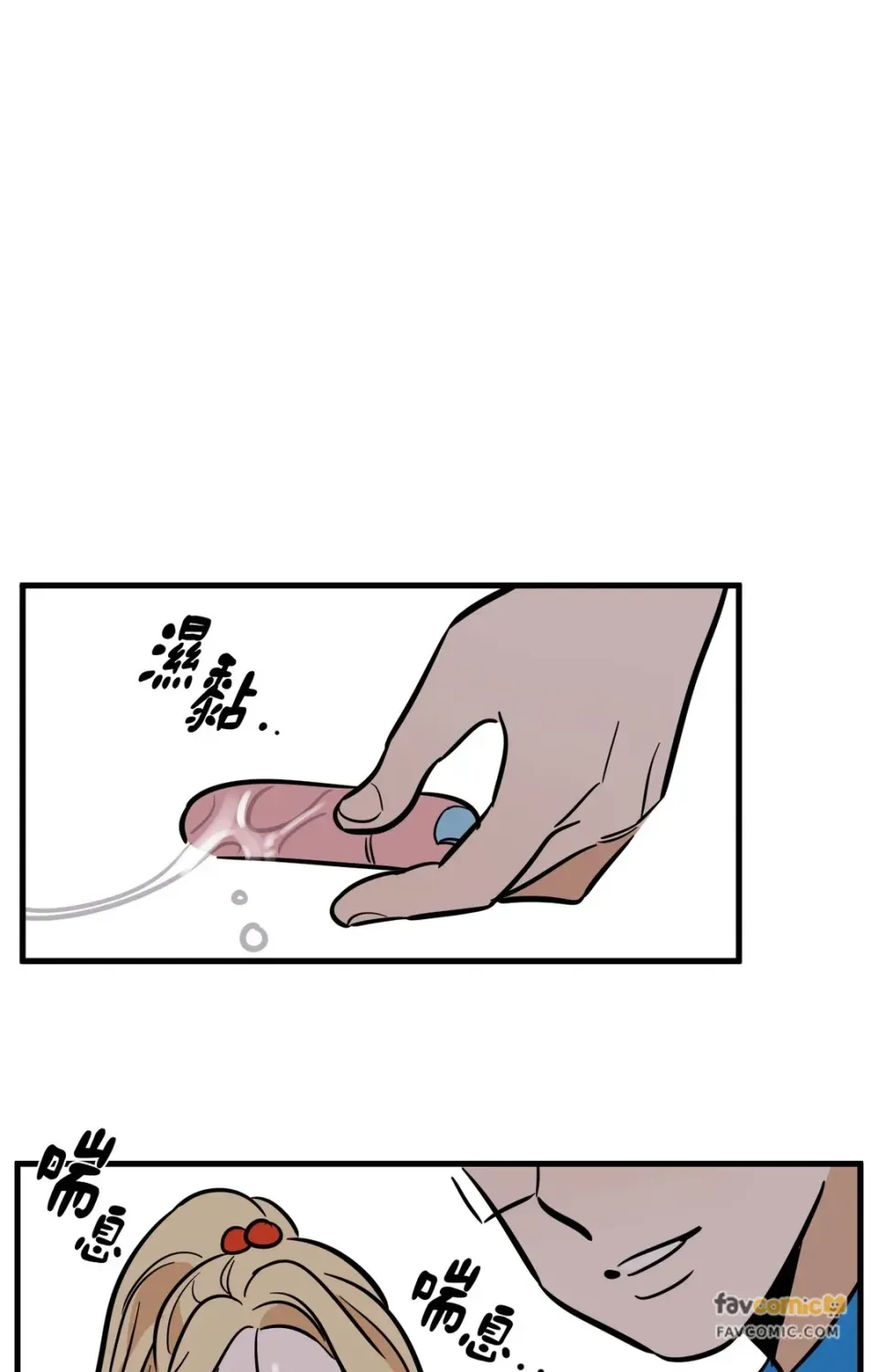 Không thể ở đây Chương 1-37